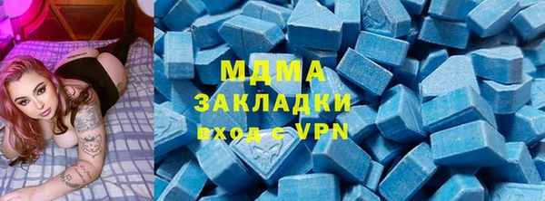 MDMA Беломорск