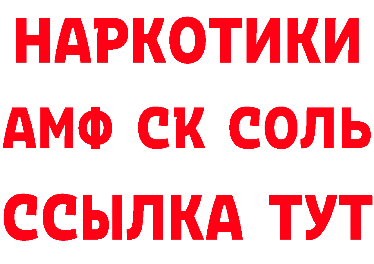 Бутират вода сайт нарко площадка МЕГА Карпинск